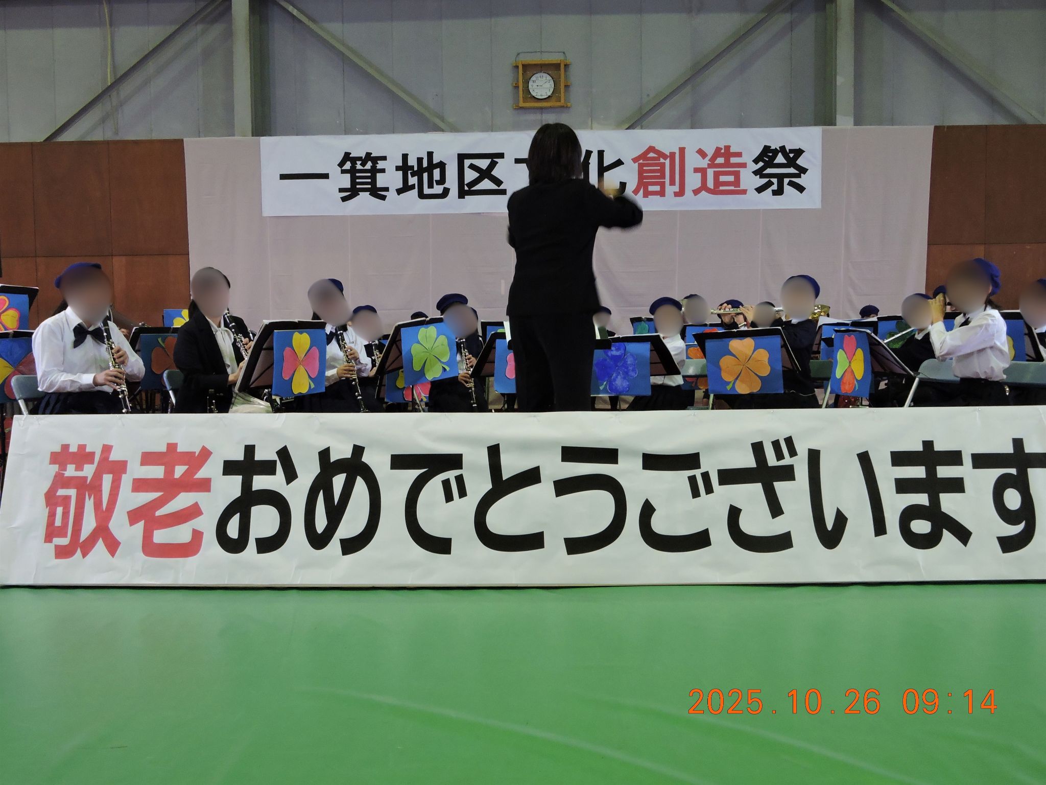 昨年度の開会式の様子